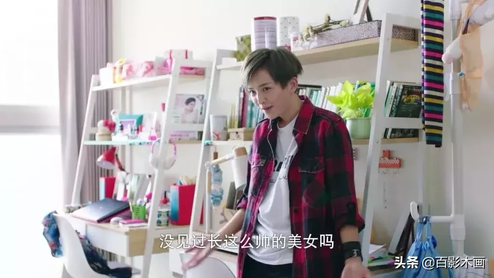 蓝翔技校+玛丽苏,我就看你能抗几集