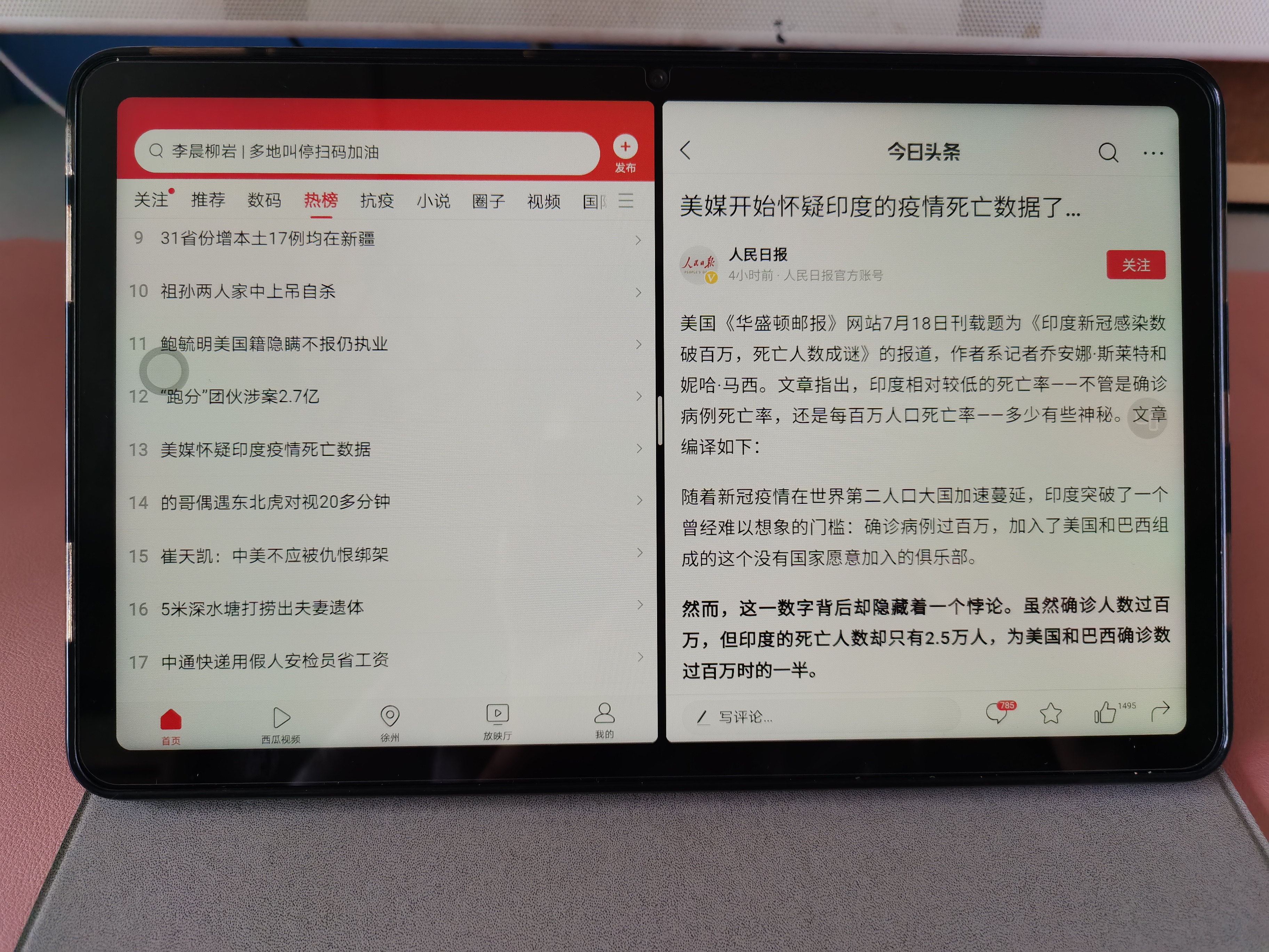 这次我想抛开硬件参数来谈谈体验，来自荣耀平