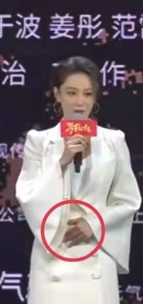 张馨予出席活动身材发福摸肚子怀二胎？本人辟谣：馒头吃得太多了