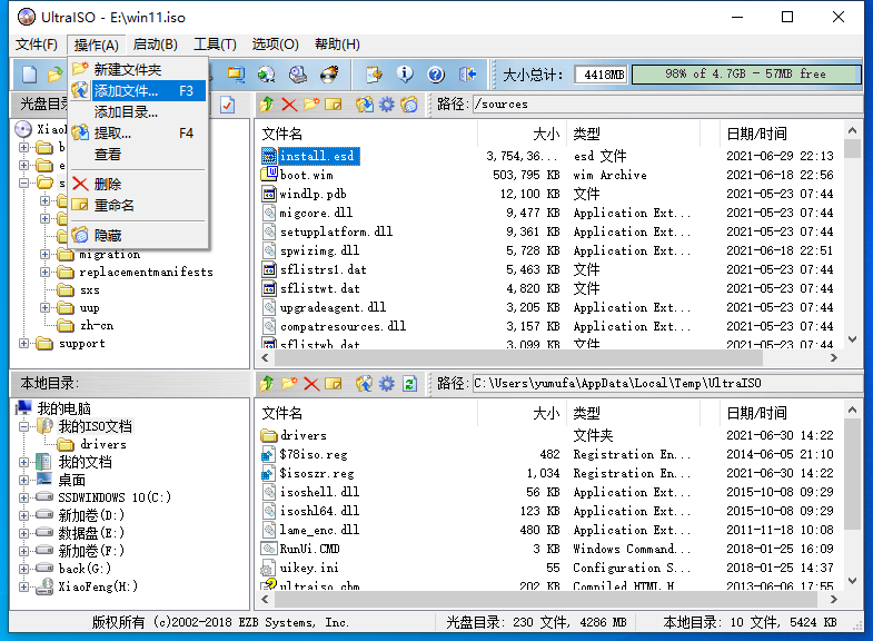 就是要精简，尝鲜Windows 11之定制篇