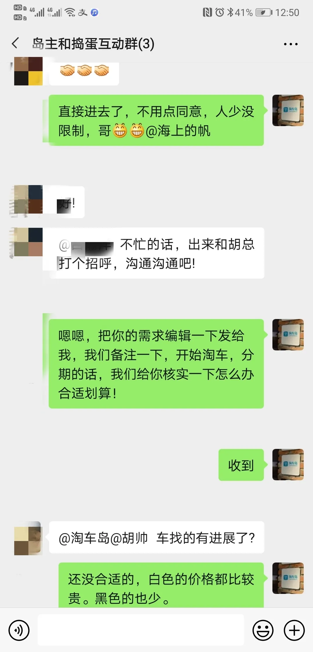 有为青年的精英座驾——奥迪A4L，豪华品牌B级车的性价比之选