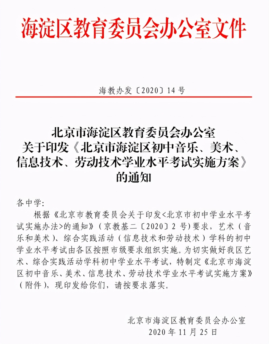 北上广深杭父母强烈要求孩子学编程，只因他们明白一个道理