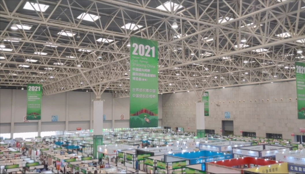 Fermeture précise de la nouvelle opportunité d'affaires "double canal" 2021 Keqiao Spring Textile Fair