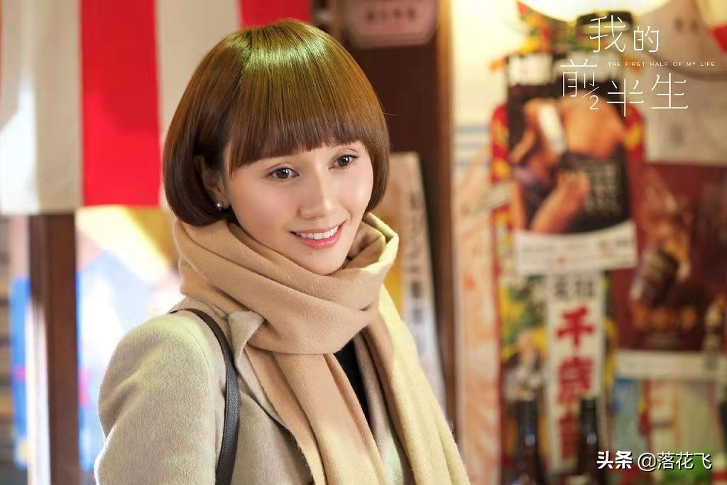 《前半生》原著：唐晶移民澳洲，子君重获爱情