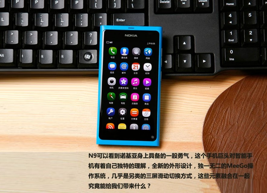 Nokia粉絲打动！最經典的Nokia N9复刻来啦