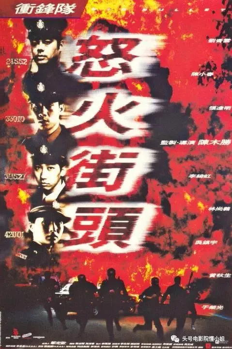 58岁陈木胜病逝,29年前拍出爆红剧《胜者为王》,有谁记得?