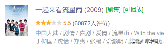 這些年，我們追過的10部“雷劇”，竟有6部在3分以下