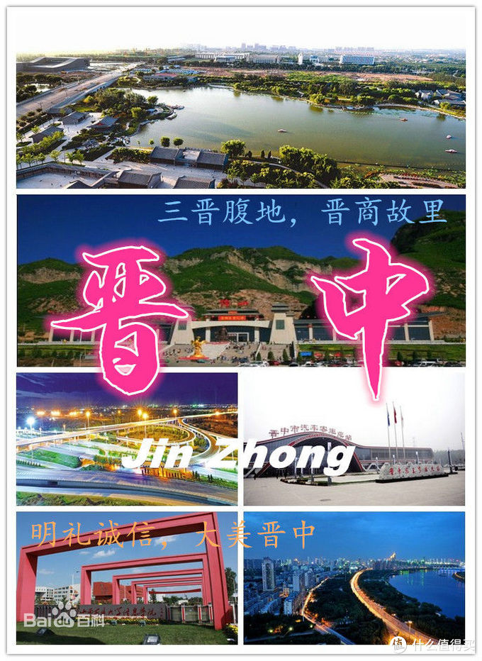 人说山西好风光，我说山西美酒香：山西11市美酒简介及购买意见