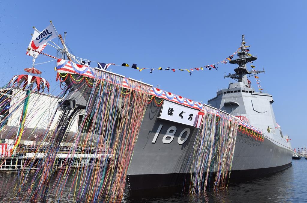 深感大國海軍壓力 海上自衛隊新艦艇 下餃子 入役交付 Chengtu小喵日本觀察 Mdeditor