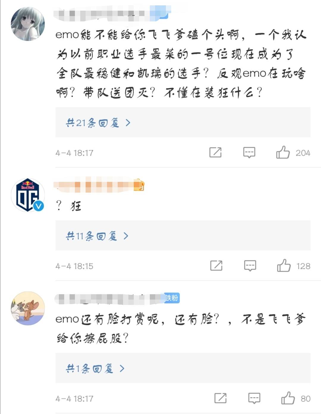 IG lets 2 chase after 3 go against a day to break up dish, netizen fall out is faster than turning over a book, the spot apologizes to EMO