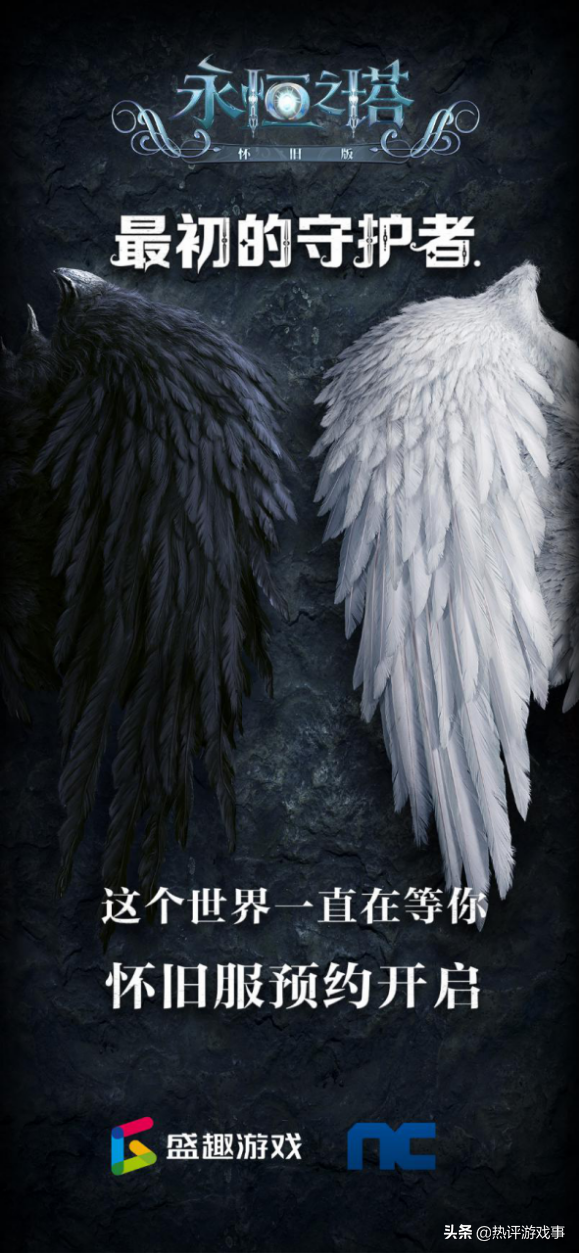 今夏青回！经典IP怀旧版喊你来守护世界啦