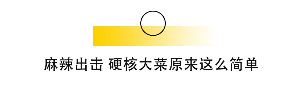 懒人料理的救星,这几款酱料让你分分钟制霸厨房