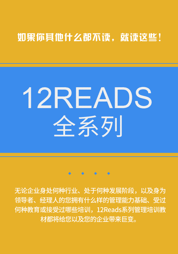 如何自学管理学？有哪些好书值得推荐？