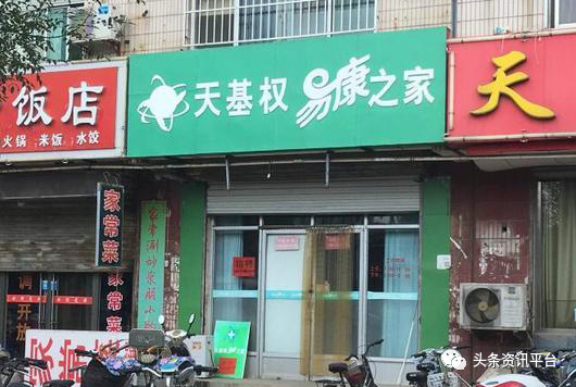 虚假宣传？功效存疑？扬言代理月收入过万的东施帛到底靠不靠谱？