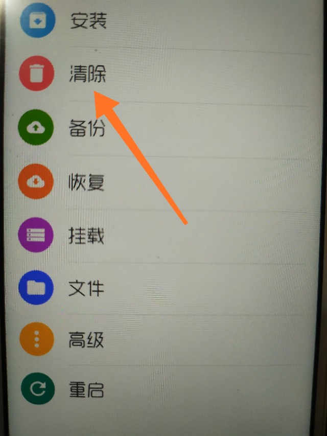 华为畅玩5X系列产品刷MIUI系统软件 用TWRP_Recovery 刷机教程