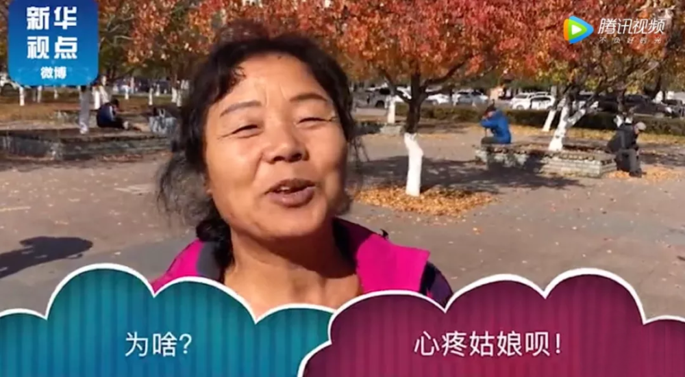 “谁也不为也得为我姑娘”央视纪录片拍出姥姥带娃现状，令人泪目