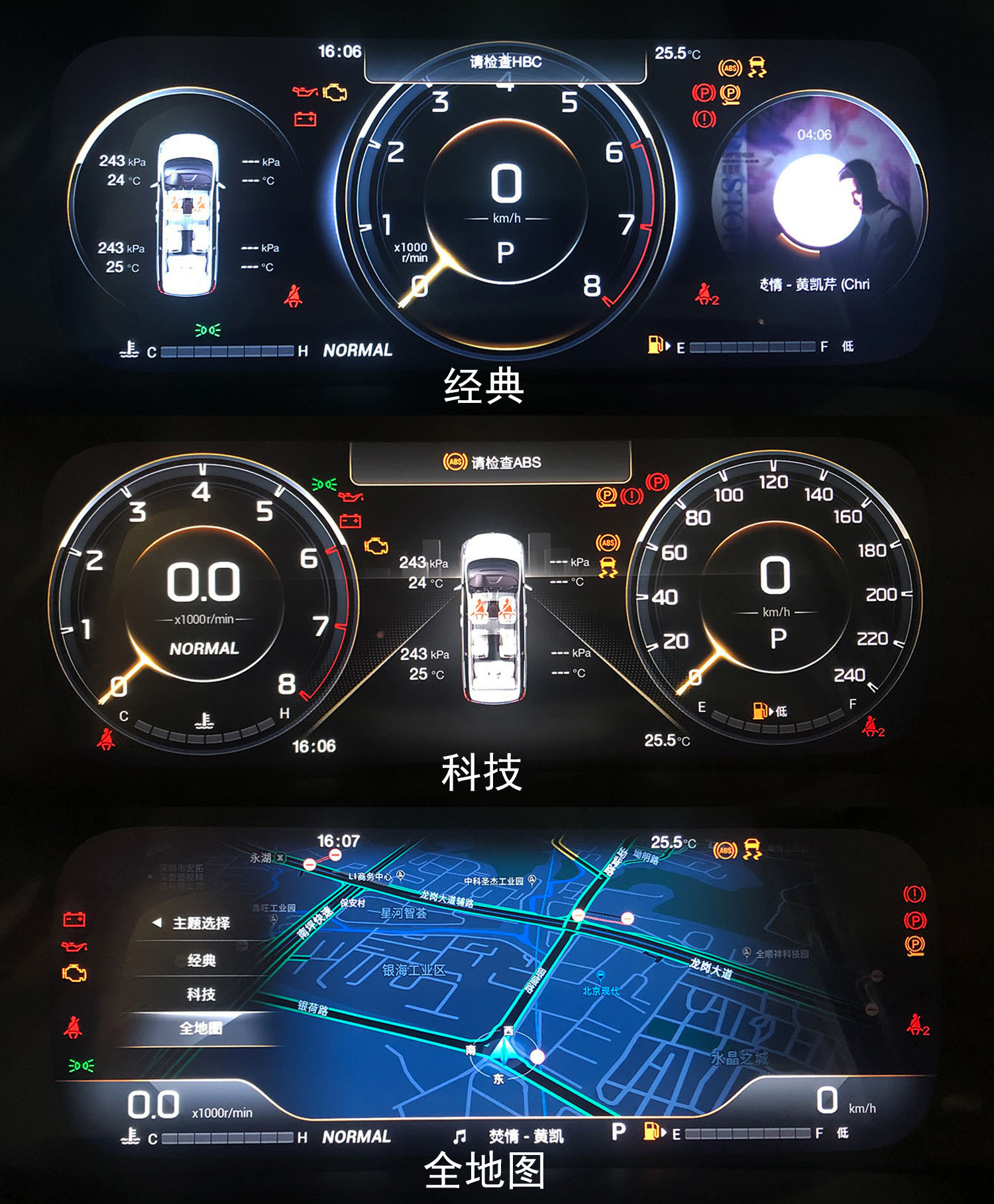 比GL8更大气 比奥德赛更豪华 广汽传祺M8实拍简评