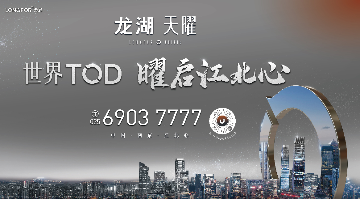 全国商场那么多，何以龙湖天街能成为网红？