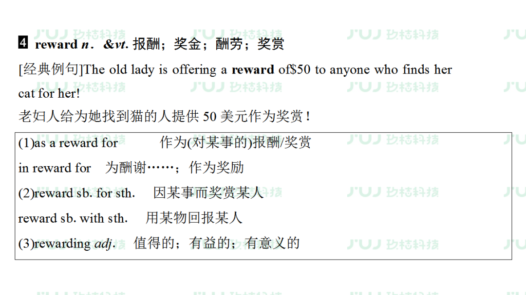 高中英语（人教版）同步预习复习必修一课前检测（unit 5）