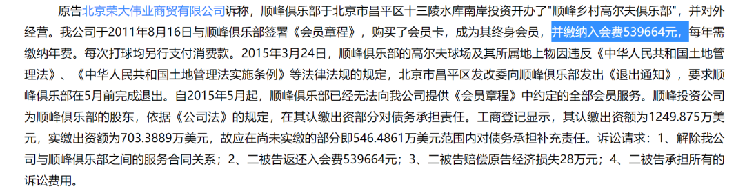 最穷“投行”、最朴素茅台：那个湖北人的打印店，站上了顶端