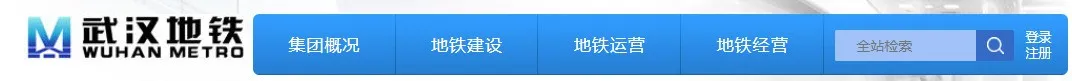 细节曝光!武汉将新建这条地铁线,工期24个月