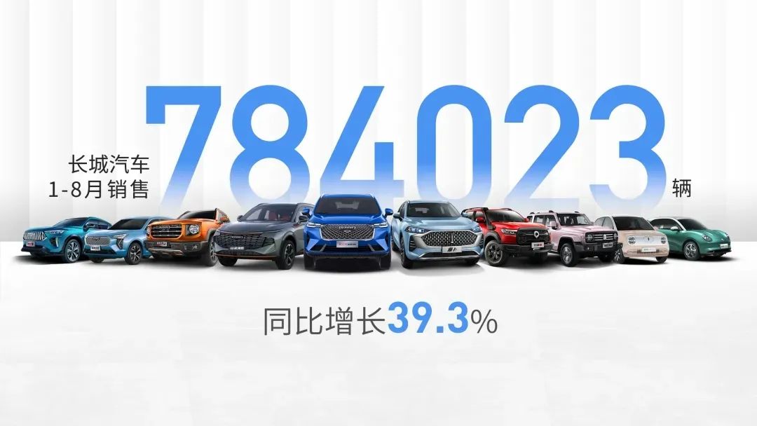 9月9日|​小米或接盘北京现代工厂;王传福致歉;福特挖角苹果高管