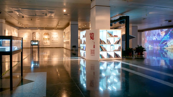 上海图书馆和瑞安集团联合主办《永远的新天地》新天地文化展