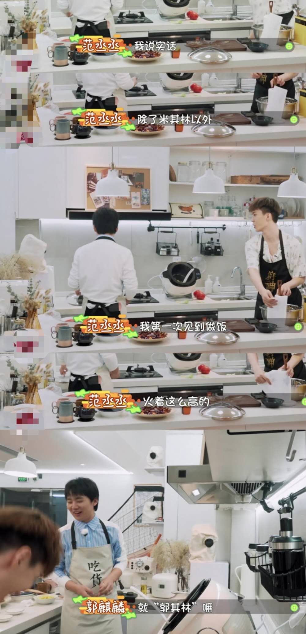 郭麒麟范丞丞合租，原来郭麒麟才是拿全网最令