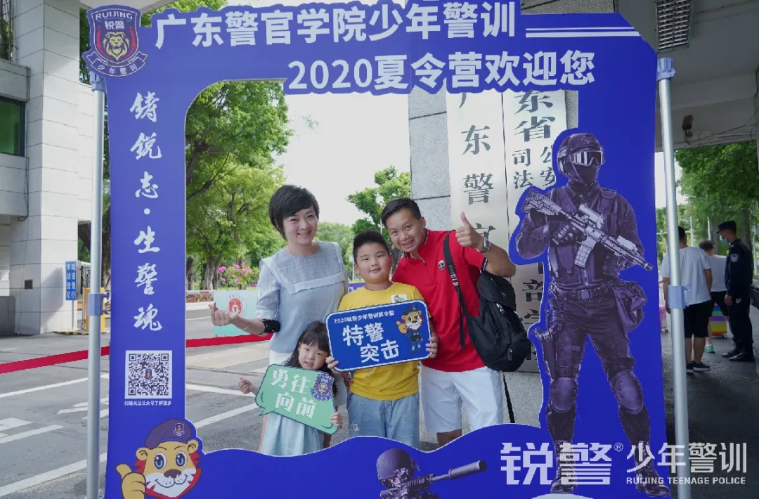 锐警少年警训夏令营：走进警营，撰写独立坚强的新篇章