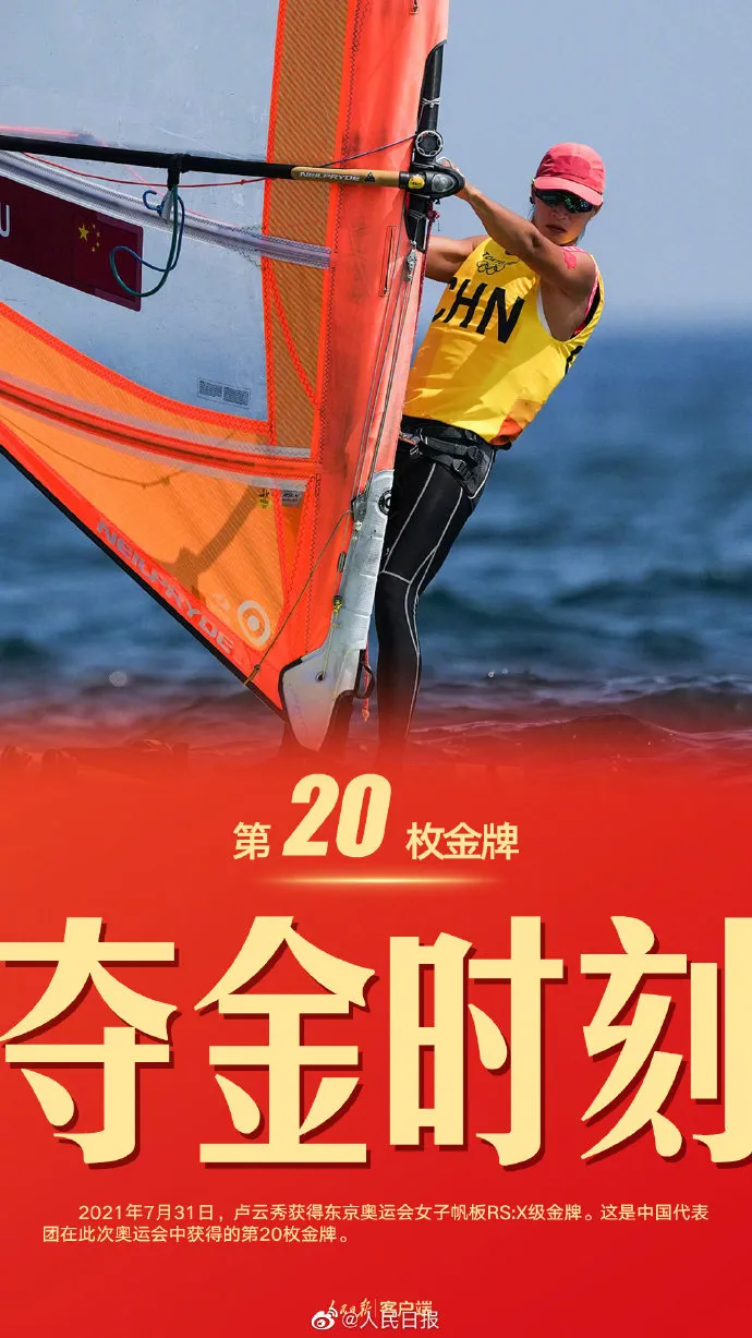 奥运冠军，你打算怎么做女孩子