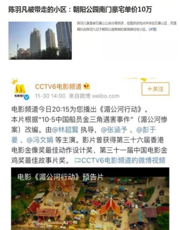 CCTV6ղšһĻؼ·ˣ𣿡