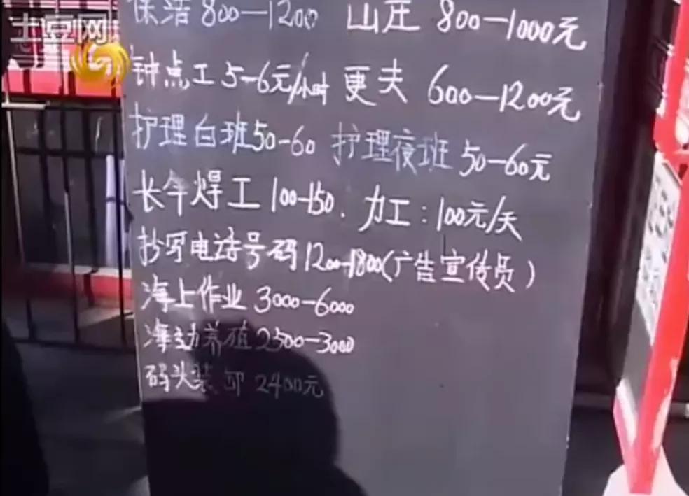 這群被全網(wǎng)同情的女人，怎么又被指責“活該”了？
