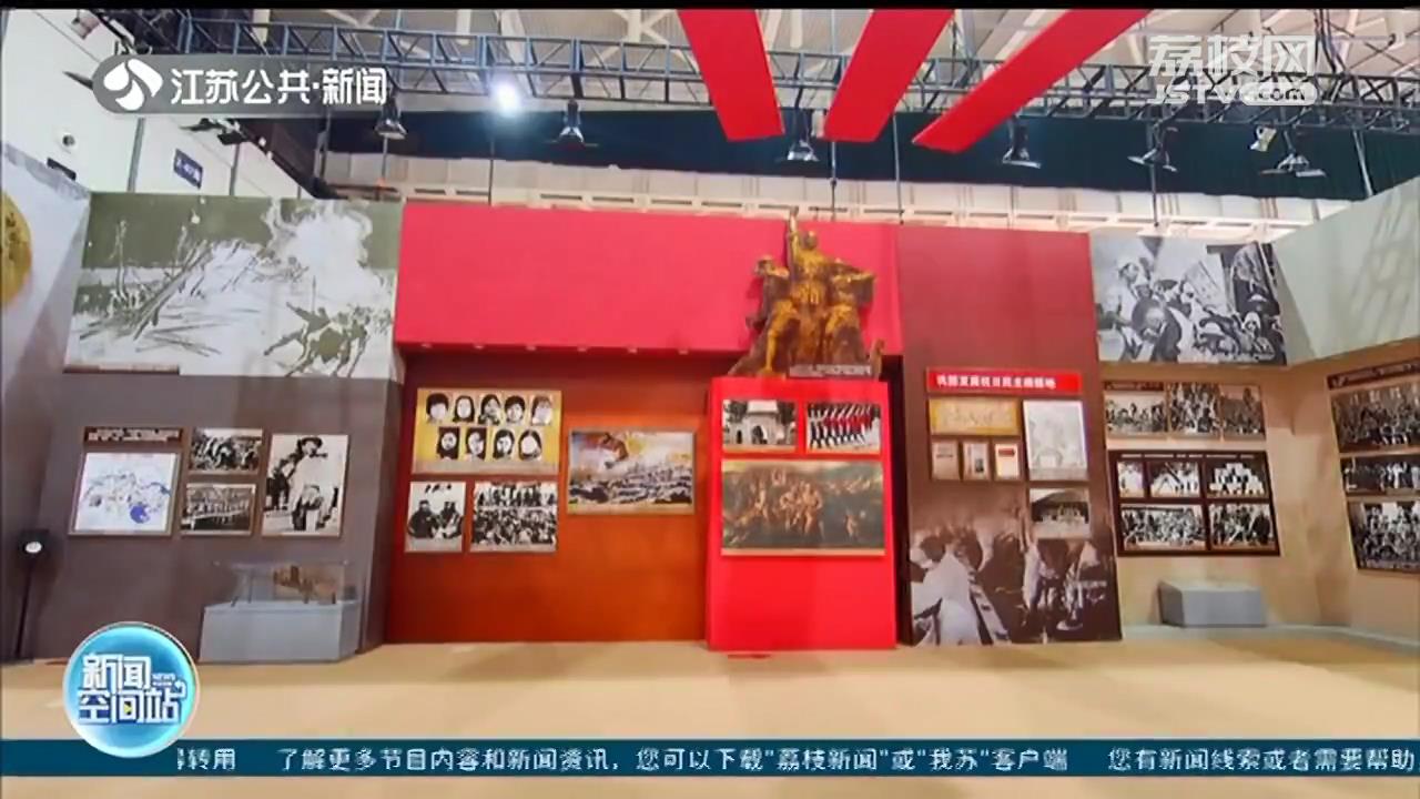 &ldquo;云上&rdquo;学党史 教育入人心！&ldquo;中国共产党在江苏历史展&rdquo;网上展馆持续火热