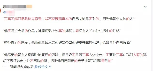 丁真人设崩塌？抽烟视频曝光太狂野，其老板曾说丁真不抽烟不喝酒