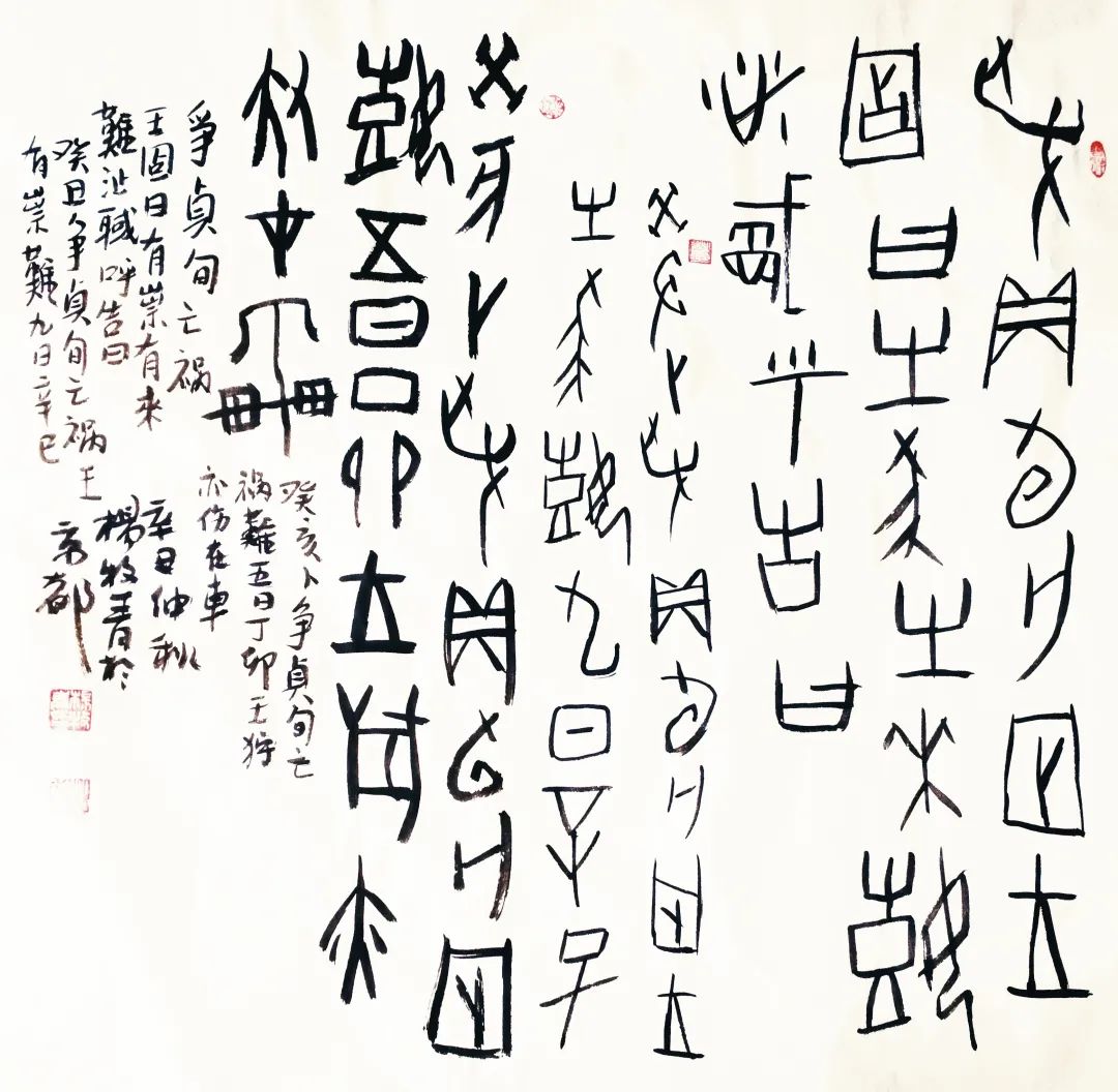 杨牧青：网事并不如烟 记录历史8条