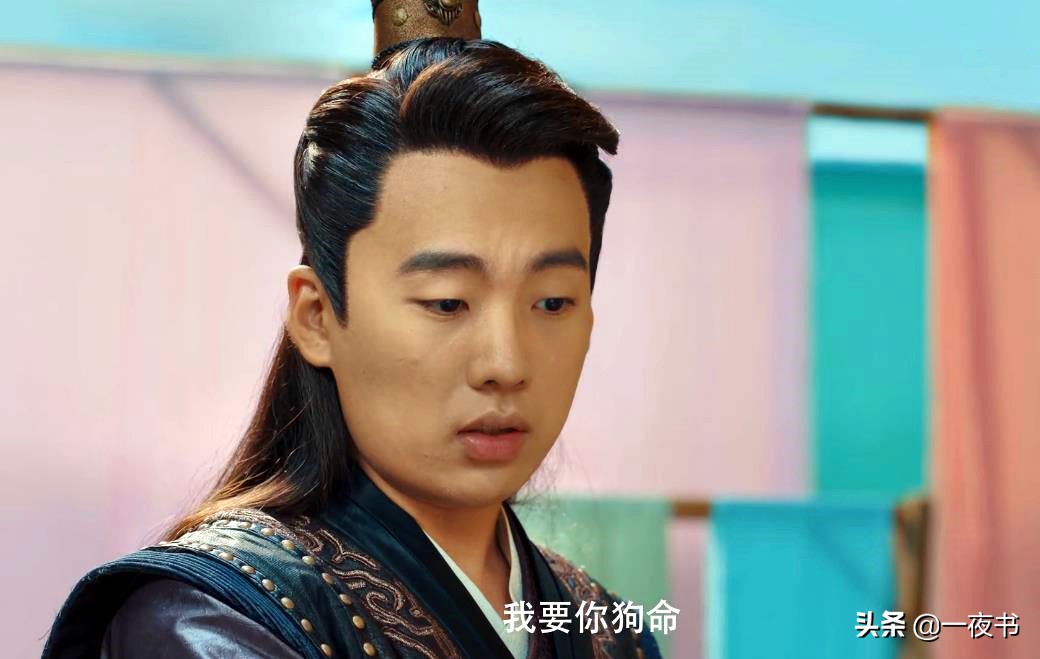 赘婿：楼舒婉设局杀了自己父兄？第三个墓碑是给鲍统领的？很意外