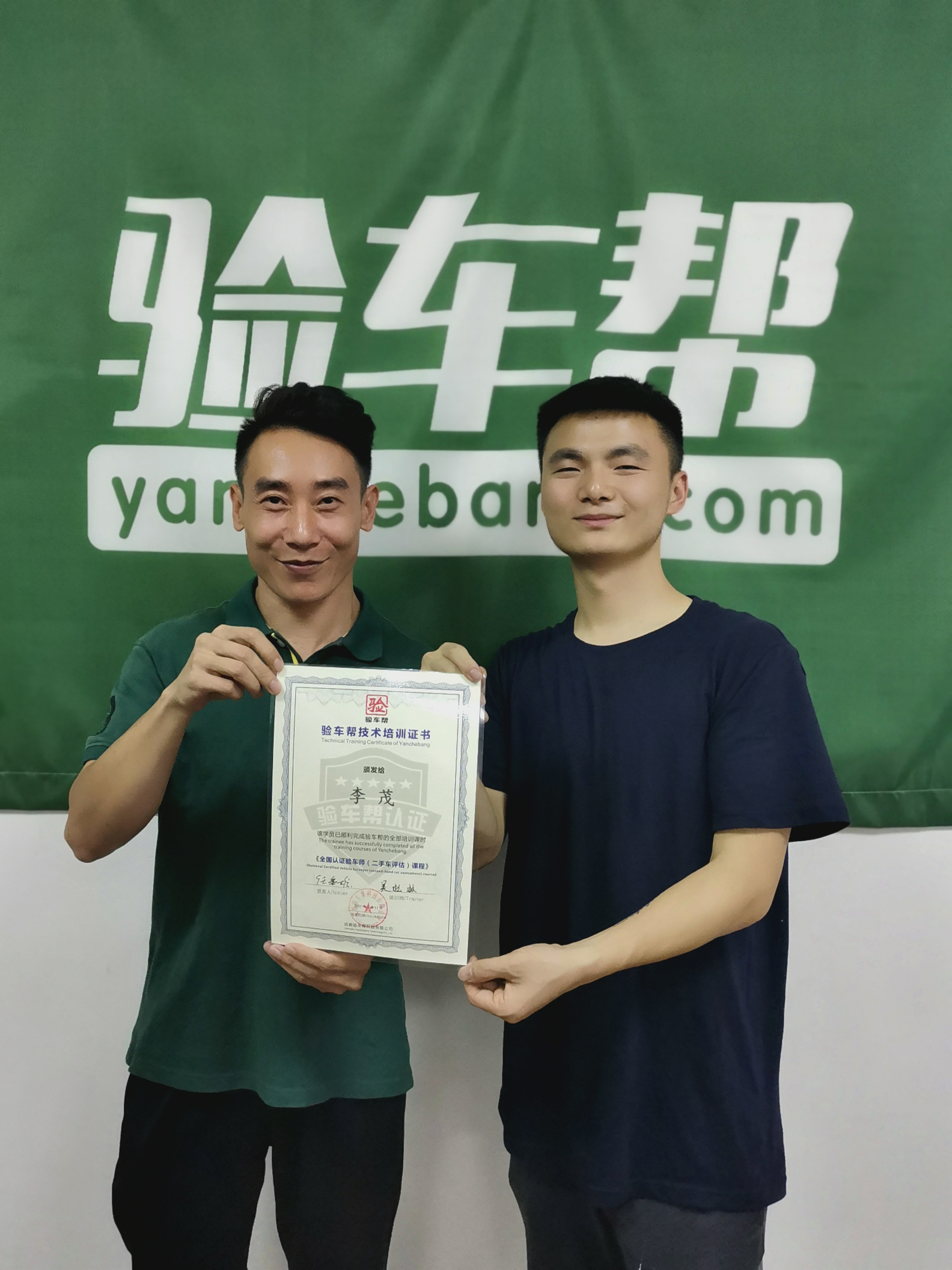 九天遠(yuǎn)比你想象中能學(xué)到更多的二手車檢測評(píng)估培訓(xùn)