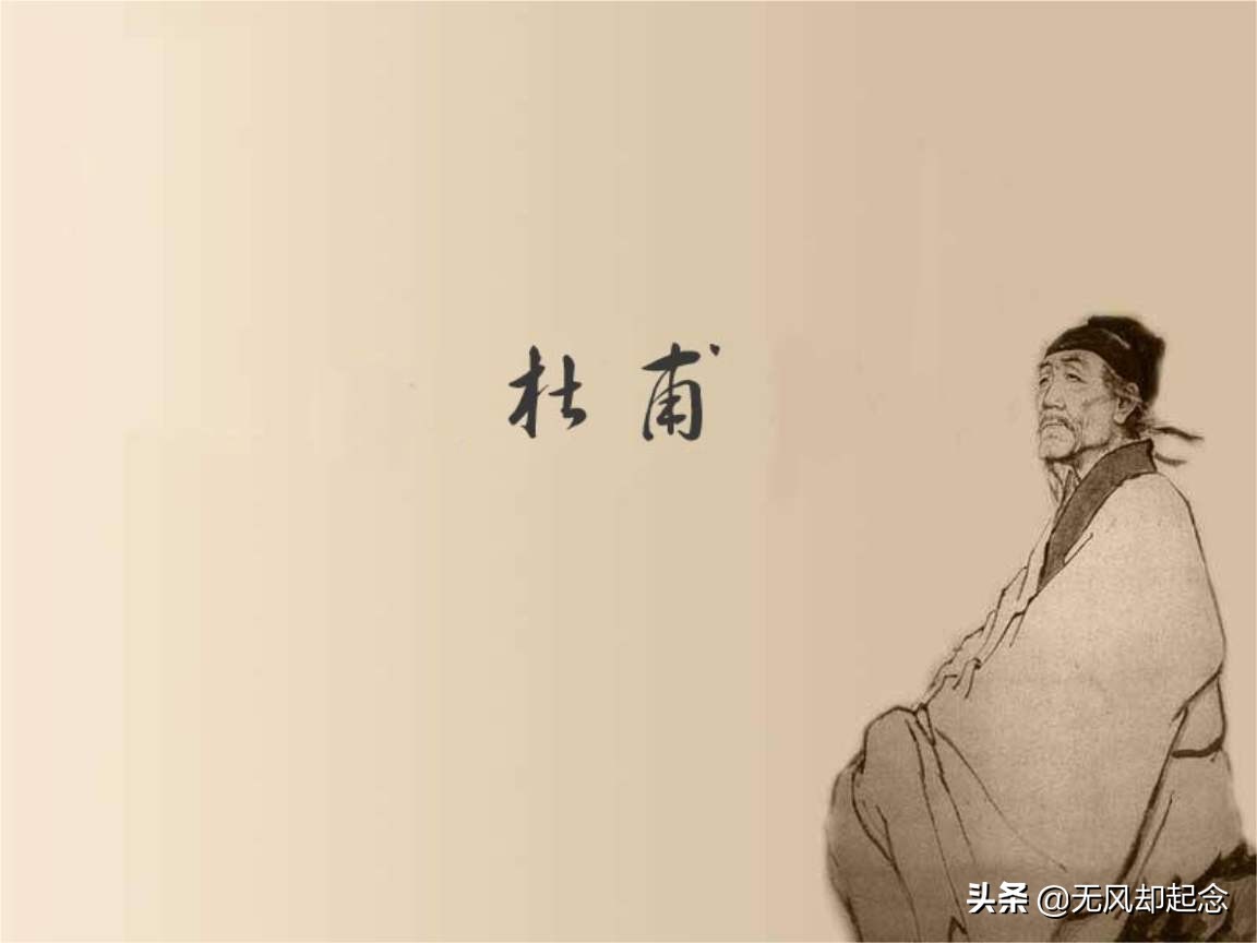 杜甫给女邻居写了首诗，每句都只写花，为何苏轼却说他居心不良？