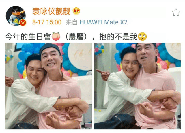 袁咏仪携章子怡容祖儿等为老公庆生，她无惧被艳压素颜出镜超自信