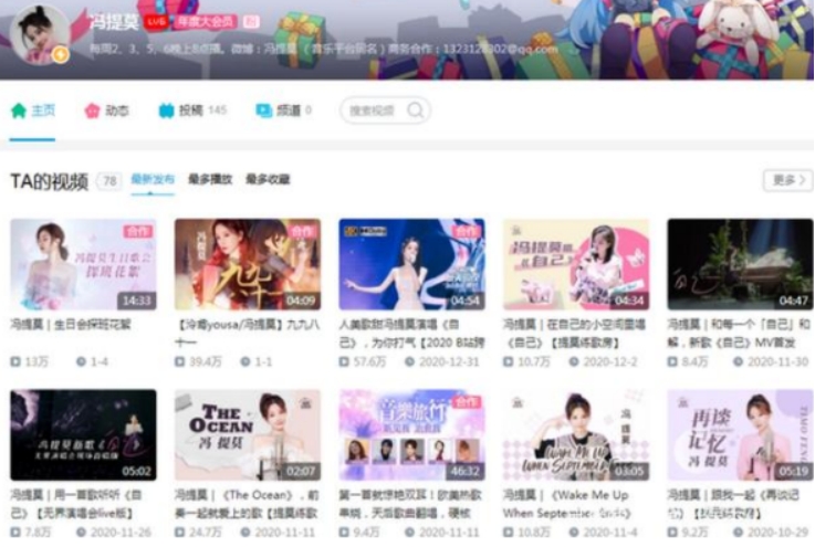 冯提莫的毁灭史：从“斗鱼一姐”到“跌落神坛”，她经历了什么？