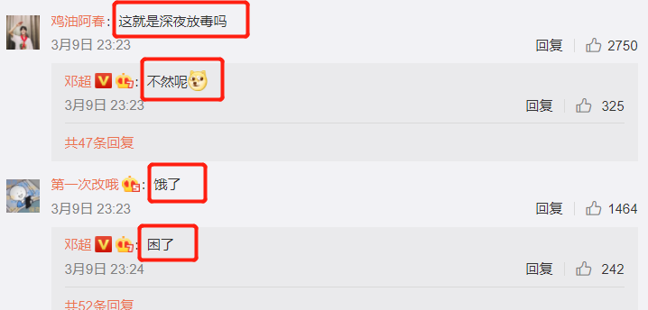 布里|邓超晒孙俪做的布里修称像猫粮 你以为是吐槽吗，明明是秀恩爱好不好！