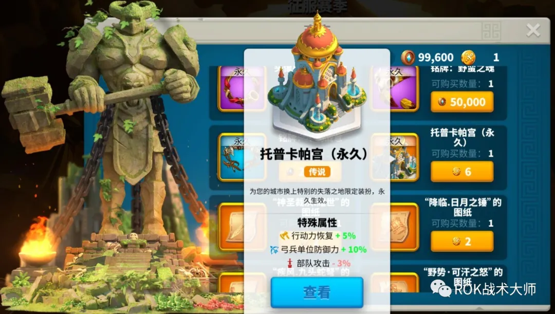 万国觉醒丨K4英雄赞歌介绍（下）