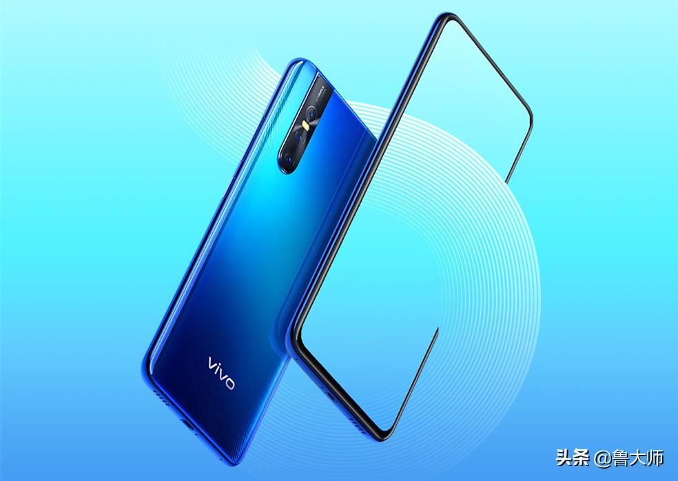 vivo 新手機(jī)發(fā)布 驍龍675 4800萬(wàn)三攝 2698元