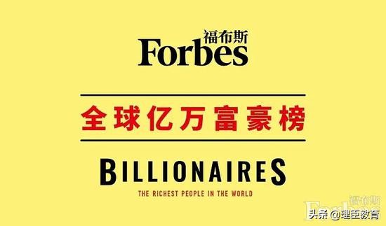 最新！2020中国首富公布，第一次创业失败原因让