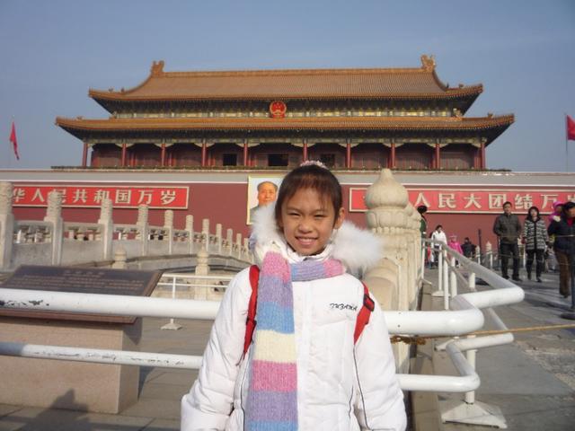 Chinese National People's Congress loves to not have border