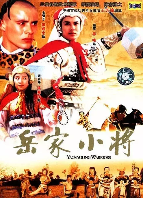 旧影:八九十年代经典武术电影荟萃