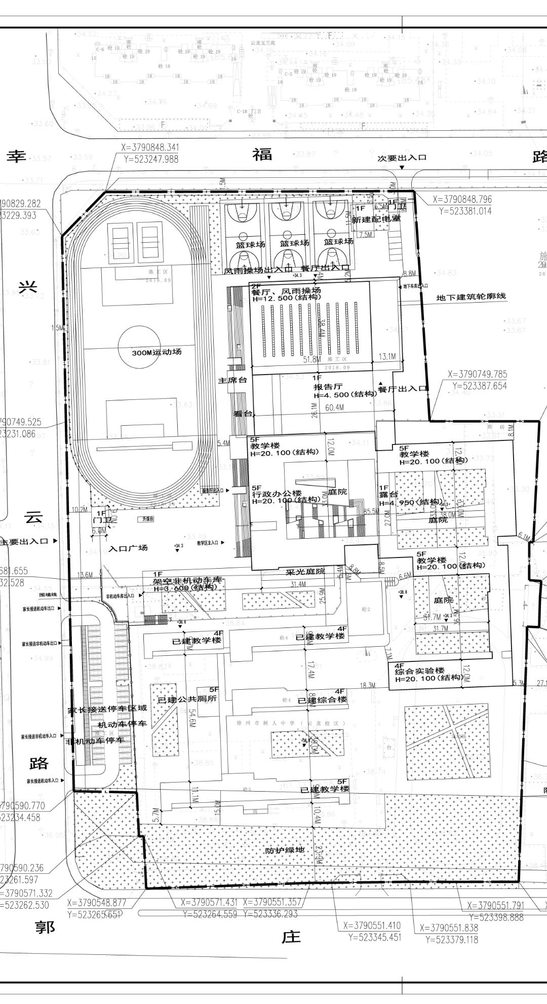 徐州市镜泊路学校什么时候建?迎来最新进展(图27)