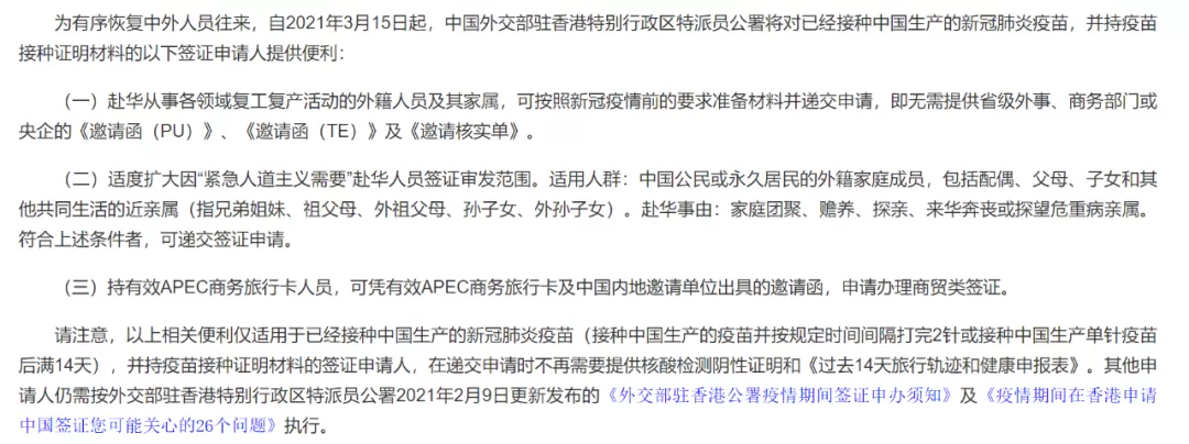 澳洲确诊感染变异毒株，百人隔离！多国将与中国互相认证疫苗护照