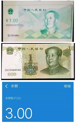 数字货币好比自带交通工具的钱，支付宝微信只