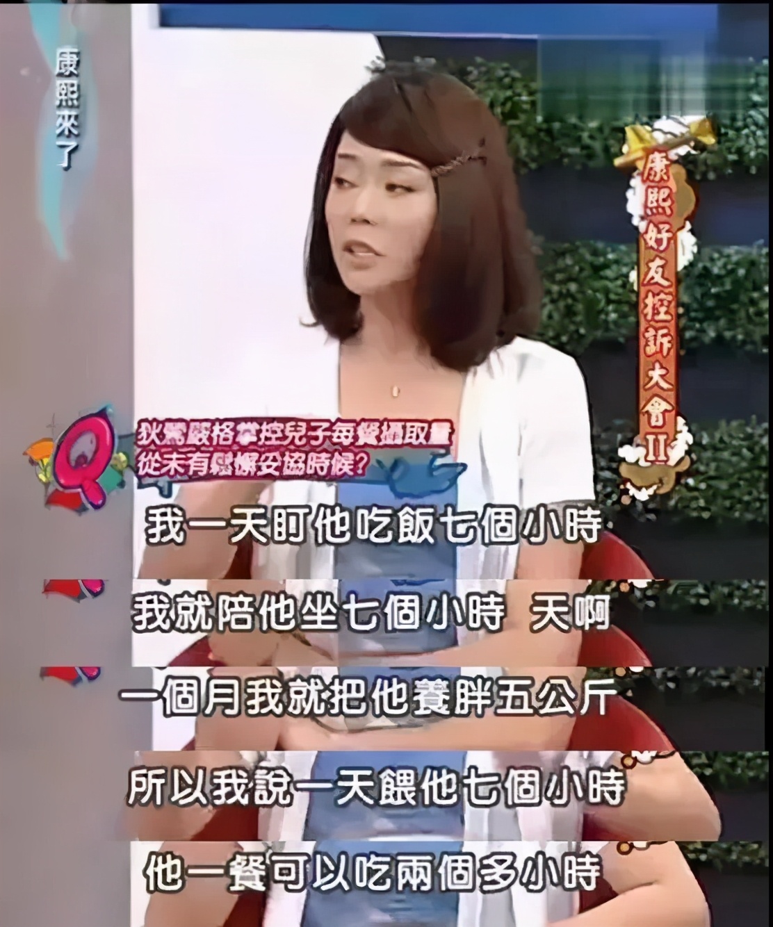 陪兒子睡到15歲，花7小時(shí)盯吃飯：父母有多奇葩，孩子就多廢柴